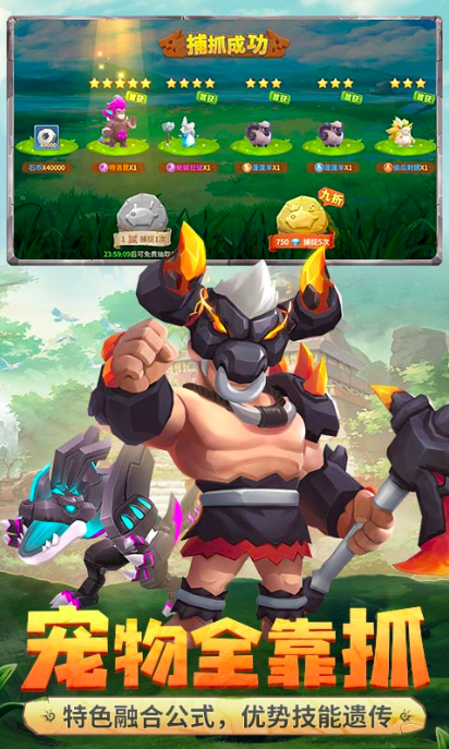 เวลาทดสอบเปิดตัวเกม Monster Adventure คือเมื่อไหร่ และเกม Monster Adventure จะเปิดให้บริการเมื่อไหร่