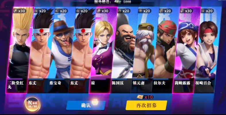 Was ist der Segen des Allstar-Awakening Nakoruru? Eine Einführung in die Aktivität des Segens des Allstar-Awakening Nakoruru.