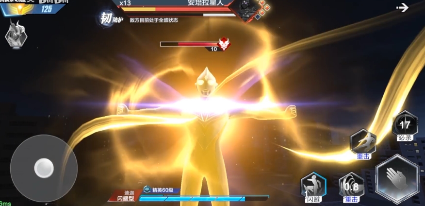 Wie man den Boss-Challenge-Modus in Ultraman Transcendent Space-Time Heroes spielt – Eine Anleitung zum Bestehen der Boss-Herausforderung in Ultraman Transcendent Space-Time Heroes