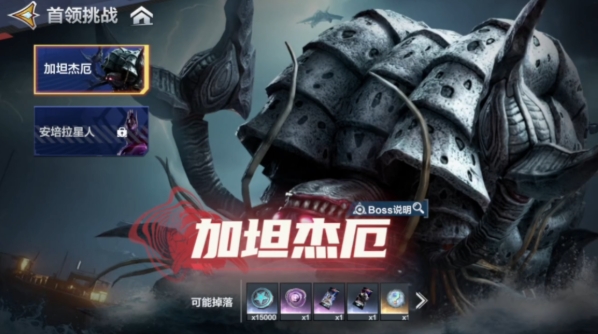 Wie man den Boss-Challenge-Modus in Ultraman Transcendent Space-Time Heroes spielt – Eine Anleitung zum Bestehen der Boss-Herausforderung in Ultraman Transcendent Space-Time Heroes
