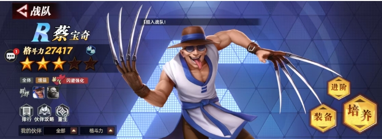 วิธีการเล่น Choi Bounge ใน All Star Awakening และคำแนะนำตัวละคร Choi Bounge ใน All Star Awakening
