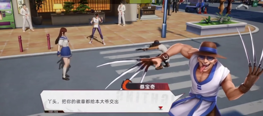 Allstar Awaken Cai Baoqi: Wie man spielt und Charaktervorstellung