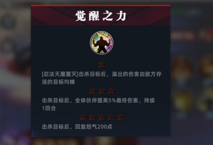 Wie ist Hattori Hanzo im All-Star-Awakening? Spielanleitung für Hattori Hanzo im All-Star-Awakening