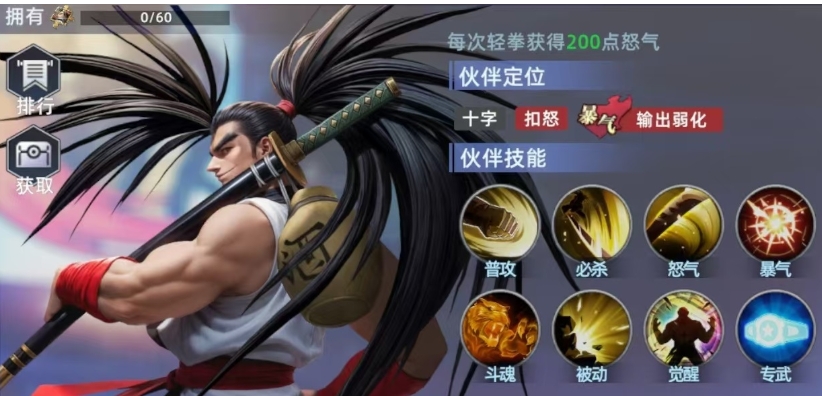 Wie ist Hattori Hanzo im All-Star-Awakening? Spielanleitung für Hattori Hanzo im All-Star-Awakening