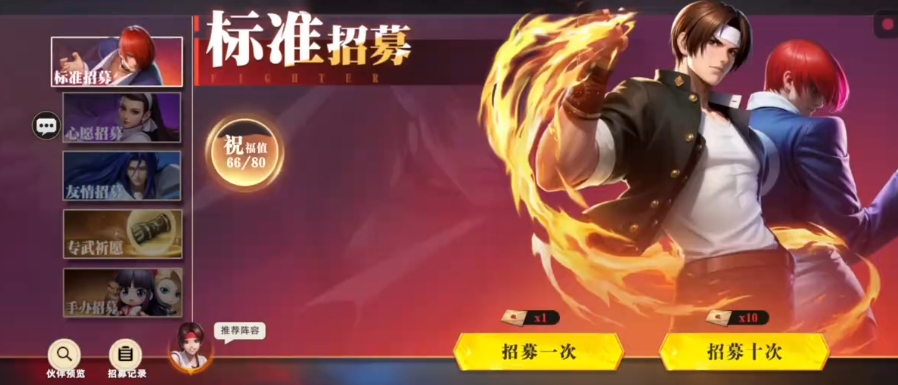 Allstar-Awakening-Pool – Wie ist er? Einführung in die Chancen des Allstar-Awakening-Pools
