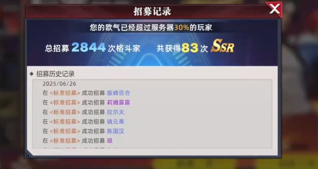 Allstar-Awakening-Pool – Wie ist er? Einführung in die Chancen des Allstar-Awakening-Pools