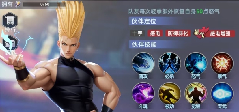 Wie ist Eiji Hayabusa in All-Star Awakening? Ein Blick auf die Details von Eiji Hayabusa in All-Star Awakening