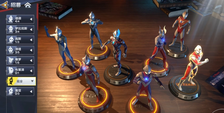 Wie ist Ultraman Dyna, der Held des Hyperraums? Vorstellung von Ultraman Dyna, dem Helden des Hyperraums.