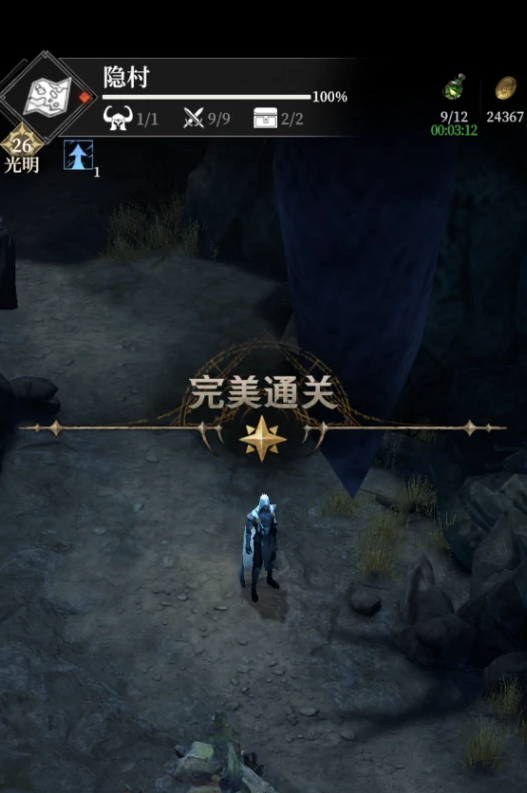 Wie man das versteckte Dorf in Underground Castle 4 schlägt: Tipps zum Bestehen des versteckten Dorfes in Underground Castle 4
