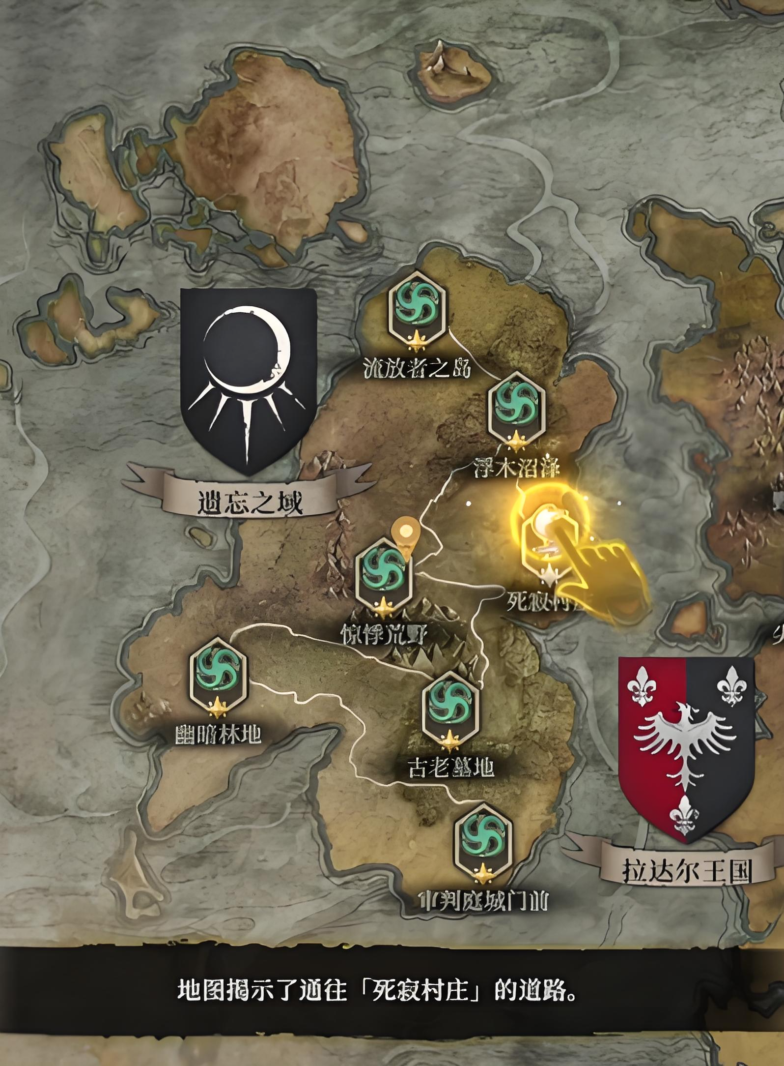 Wie man das versteckte Dorf in Underground Castle 4 schlägt: Tipps zum Bestehen des versteckten Dorfes in Underground Castle 4