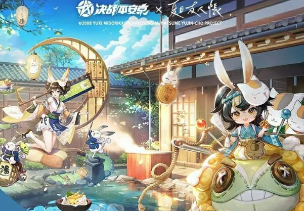 Einführung zur Onmyoji Arena x Natsume Yuujinchou Kooperation: Was gibt es bei der Onmyoji Arena x Natsume Yuujinchou Kooperation?