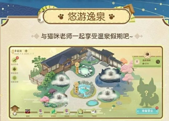 Einführung zur Onmyoji Arena x Natsume Yuujinchou Kooperation: Was gibt es bei der Onmyoji Arena x Natsume Yuujinchou Kooperation?