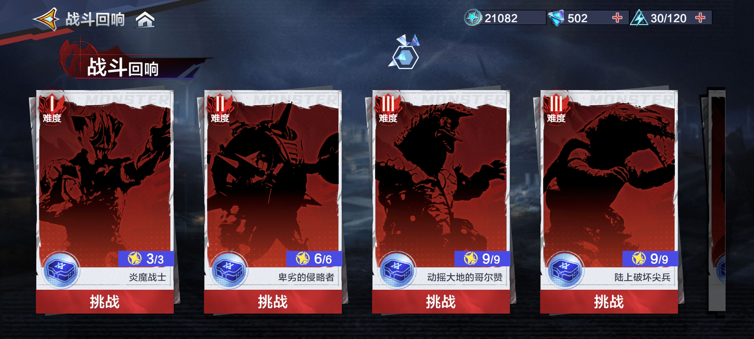 Ultron ฮีโร่เหนือกาลเวลาจะเปิดตัวเมื่อไหร่ Ultron ฮีโร่เหนือกาลเวลาจะเปิดตัวอย่างเป็นทางการเมื่อไหร่