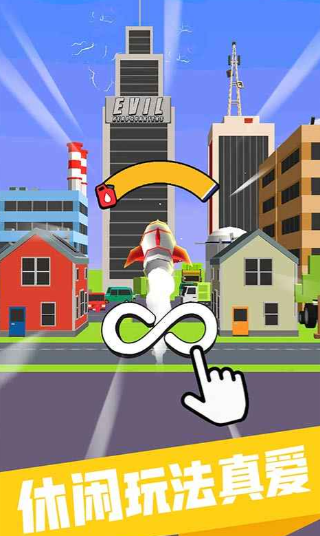 เวลาทดสอบสาธารณะของ Rocket Rush แชร์ เมื่อไหร่ที่ Rocket Rush จะเปิดให้บริการ