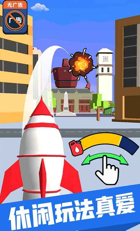 เวลาทดสอบสาธารณะของ Rocket Rush แชร์ เมื่อไหร่ที่ Rocket Rush จะเปิดให้บริการ