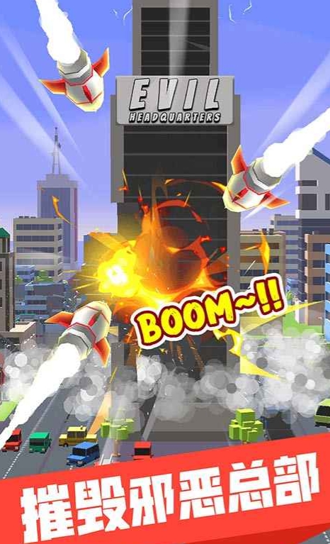 เวลาทดสอบสาธารณะของ Rocket Rush แชร์ เมื่อไหร่ที่ Rocket Rush จะเปิดให้บริการ
