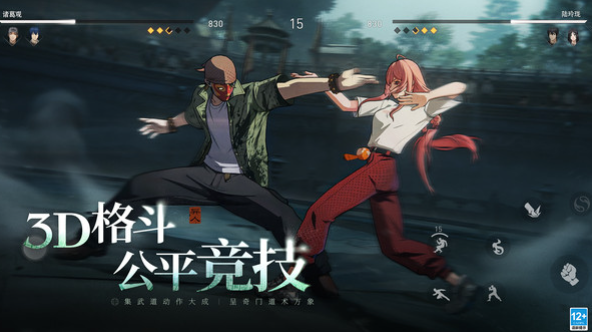 异人之下手游什么时候上线 异人之下手游开服时间