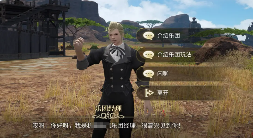 最终幻想14水晶世界巡回乐团玩法介绍 最幻14水晶世界巡回乐团怎么玩