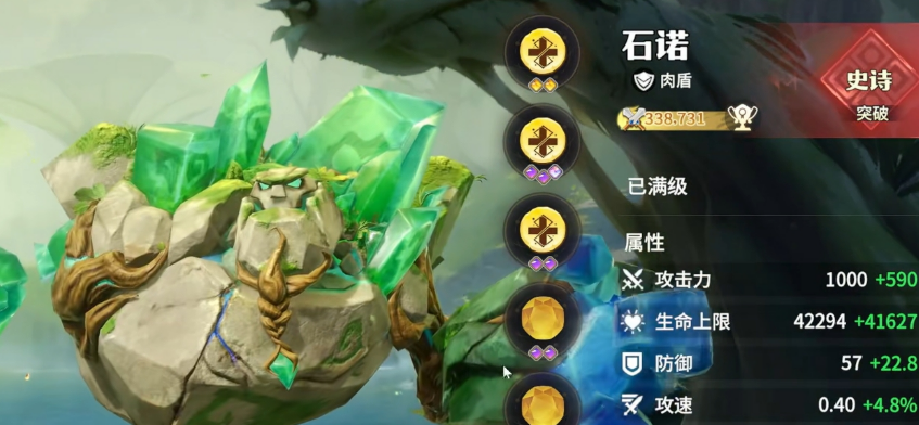 龙石战争英雄选择推荐 龙石战争选择哪些英雄