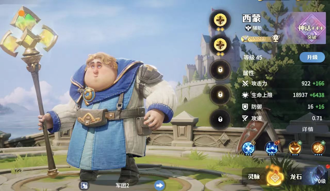 How is Simon in the Dragon Stone War Analysis of Simon's Practical Strength in the Dragon Stone War