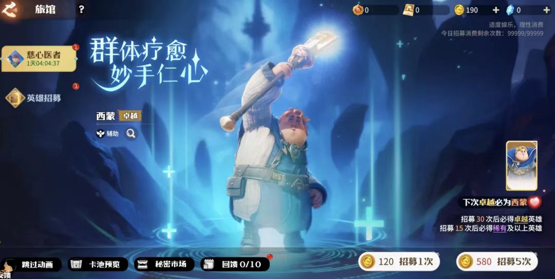 How is Simon in the Dragon Stone War Analysis of Simon's Practical Strength in the Dragon Stone War