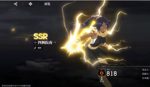 How to Pair the Lineup for the Sword Sound Fighting System in the Realm: A Guide to Pairing the Lineup for the Sword Sound Fighting System in the Realm