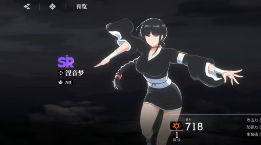 How to Pair the Lineup for the Sword Sound Fighting System in the Realm: A Guide to Pairing the Lineup for the Sword Sound Fighting System in the Realm