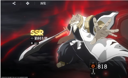 How to Pair the Lineup for the Sword Sound Fighting System in the Realm: A Guide to Pairing the Lineup for the Sword Sound Fighting System in the Realm