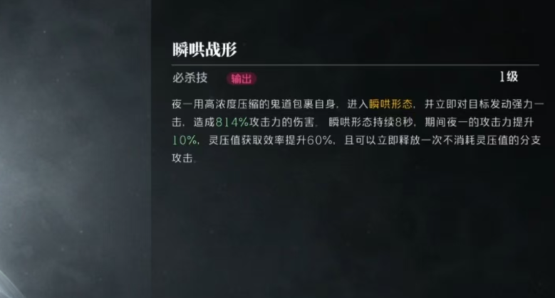 How to Pair the Lineup for the Sword Sound Fighting System in the Realm: A Guide to Pairing the Lineup for the Sword Sound Fighting System in the Realm