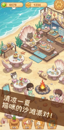 การแบ่งปันเวลาทดสอบสาธารณะของเกม "Cat Cat Love Management" และวันที่เปิดตัวของเกม "Cat Cat Love Management"