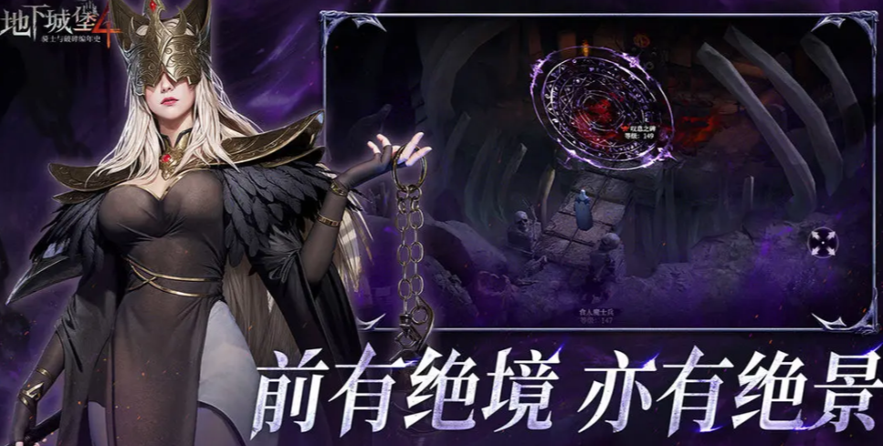 คู่มือการเล่น Dungeon Castle 4 วิธีการเล่น Dungeon Castle 4 ให้ดี