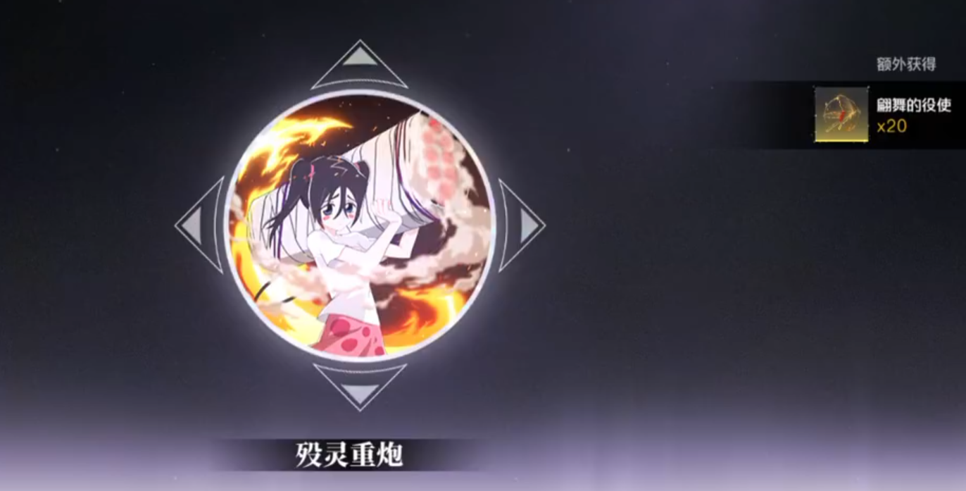How to Obtain Weapon Engravings in Jianjie Dao Ming: A Guide