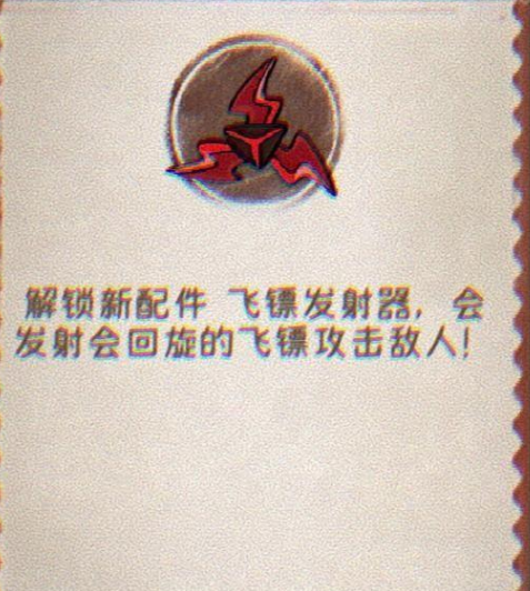 What weapons are available in Wind-Up Warrior? Wind-Up Warrior weapon recommendations