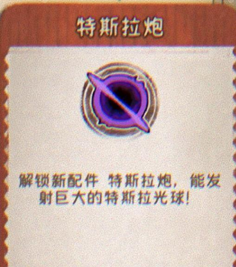 What weapons are available in Wind-Up Warrior? Wind-Up Warrior weapon recommendations