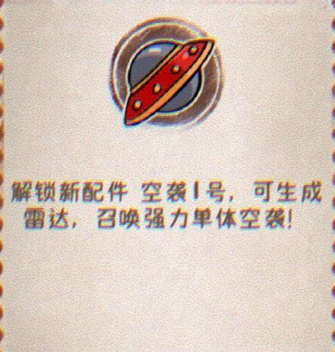 What weapons are available in Wind-Up Warrior? Wind-Up Warrior weapon recommendations