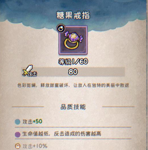 Guide to Choosing Gadgets for Wind-Up General: The Ring Section