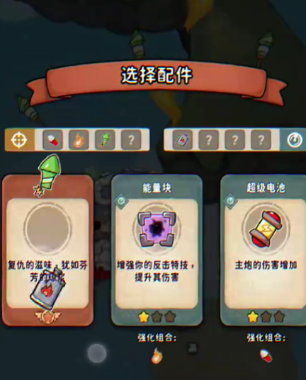 Clockwork Rally Manual Content Introduction to Clockwork Rally Game Features