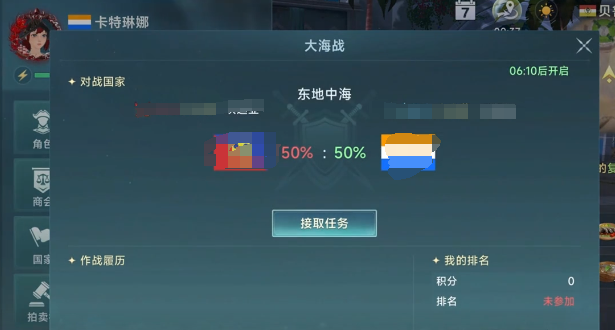 วิธีการเลือกเรือค้าในยุคสำรวจท้องทะเล วิธีการเลือกเรือค้าในตำนานของยุคสำรวจท้องทะเล