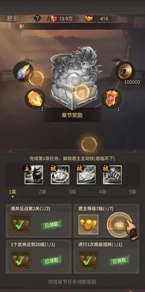 วิธีการได้รับพลังวิญญาณของเจ้าชายในเกม วิธีการได้รับพลังวิญญาณของเจ้าชาย