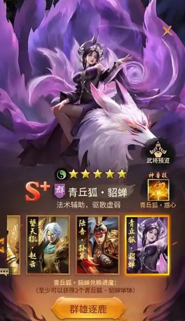 วิธีการได้รับพลังวิญญาณของเจ้าชายในเกม วิธีการได้รับพลังวิญญาณของเจ้าชาย