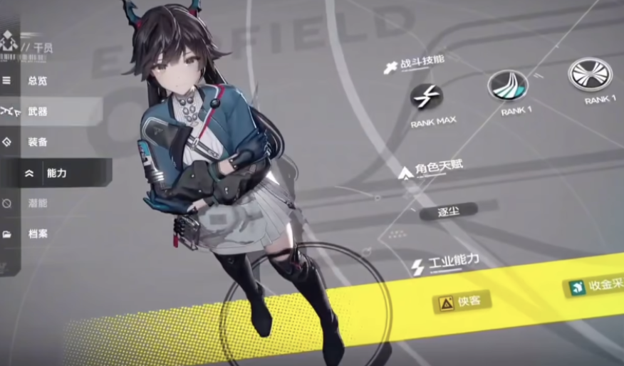 Kapan Arknights Terminal akan diluncurkan? Kapan waktu pembukaan server Arknights Terminal?