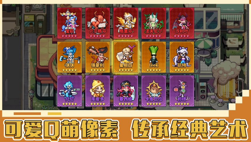 Apakah Dragon Lord menyenangkan? Peninjauan dan pengenalan Dragon Lord