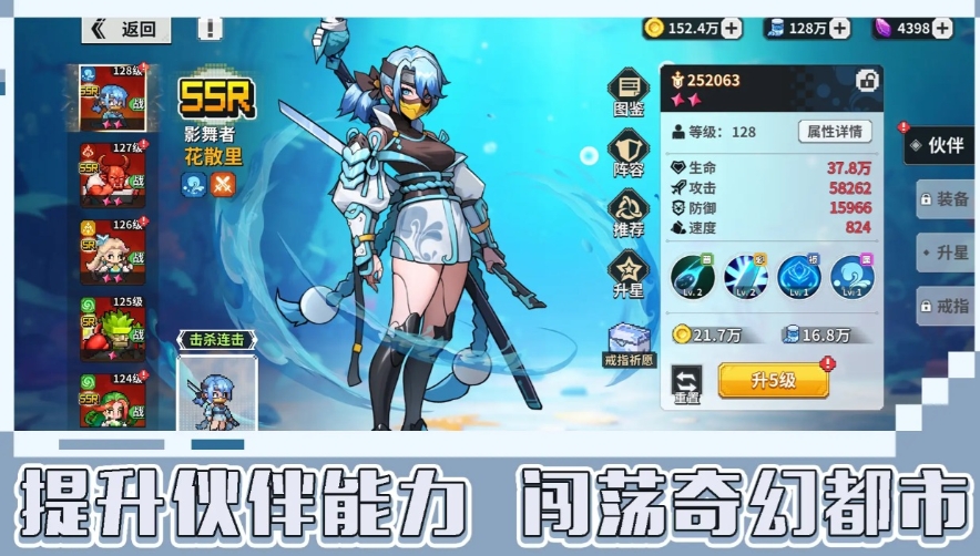 Apakah Dragon Lord menyenangkan? Peninjauan dan pengenalan Dragon Lord