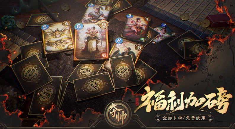 Apakah game Duo Shuai menyenangkan? Ulasan game Duo Shuai