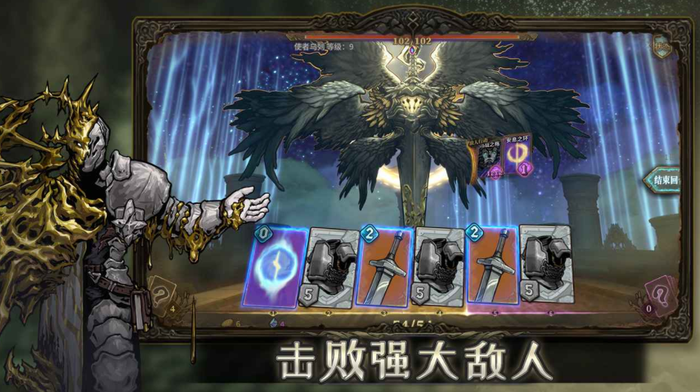 Apa itu game Soulfall into the Abyss? Jenis game apa Soulfall into the Abyss?