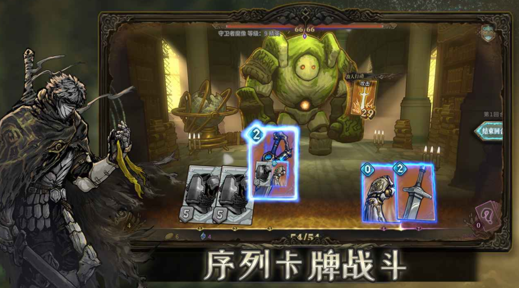 Apa itu game Soulfall into the Abyss? Jenis game apa Soulfall into the Abyss?