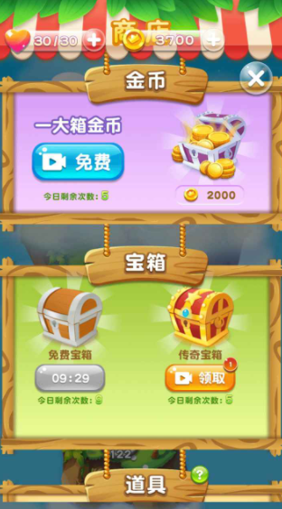 Waktu uji coba publik untuk Magic Flower City Kapan Magic Flower City akan diluncurkan
