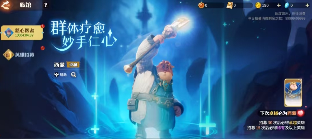 Bagaimana Cara Mengatur Formasi untuk Mendorong Peta dalam Perang Dragon Stone? Panduan Formasi untuk Mendorong Peta dalam Perang Dragon Stone