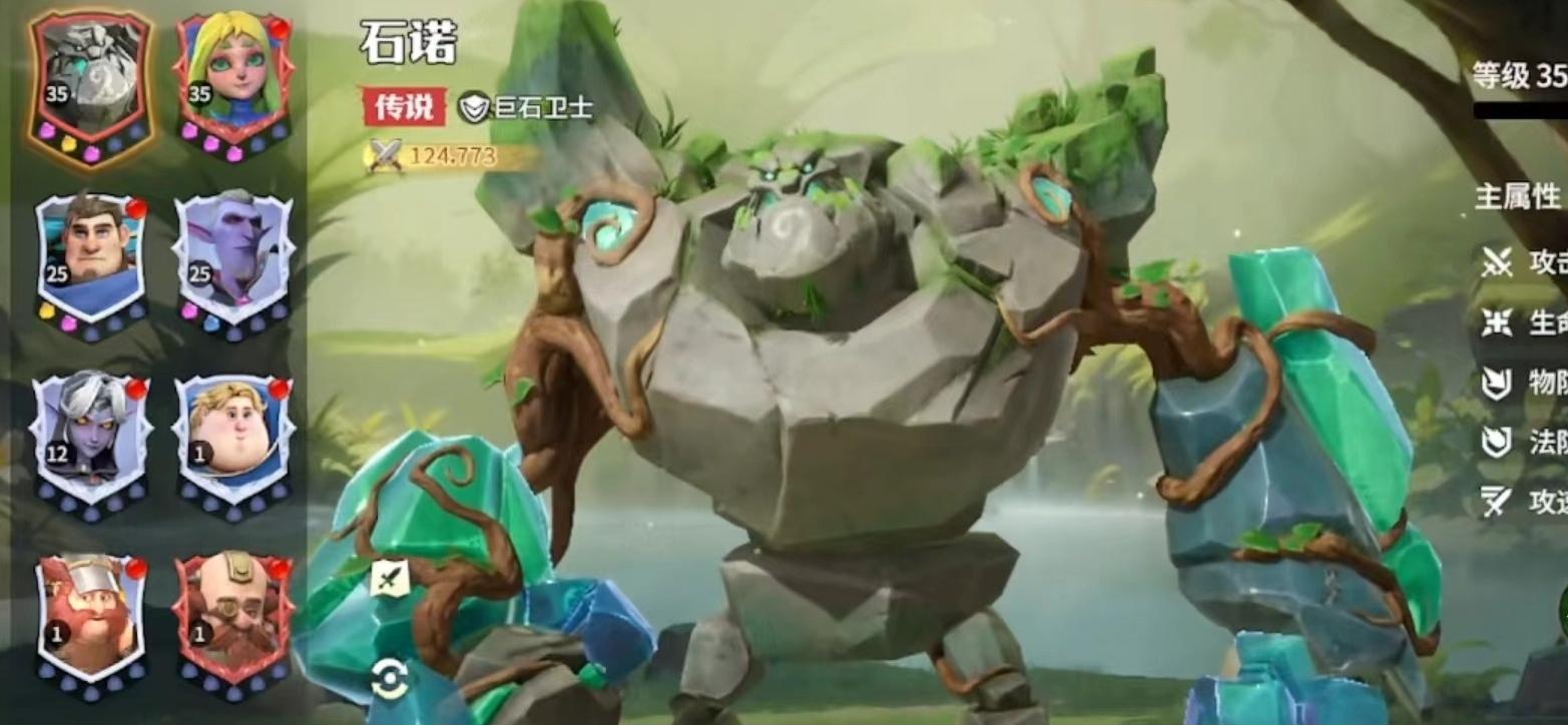 Bagaimana Cara Mengatur Formasi untuk Mendorong Peta dalam Perang Dragon Stone? Panduan Formasi untuk Mendorong Peta dalam Perang Dragon Stone