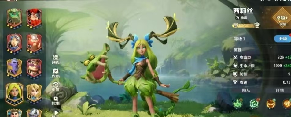 Bagaimana Cara Mengatur Formasi untuk Mendorong Peta dalam Perang Dragon Stone? Panduan Formasi untuk Mendorong Peta dalam Perang Dragon Stone
